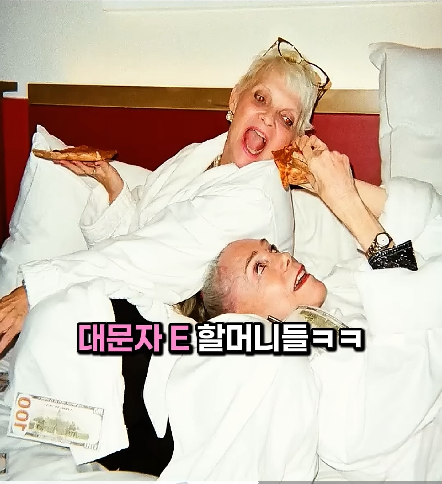 70년지기-할머니들의-우정여행-3-이미지