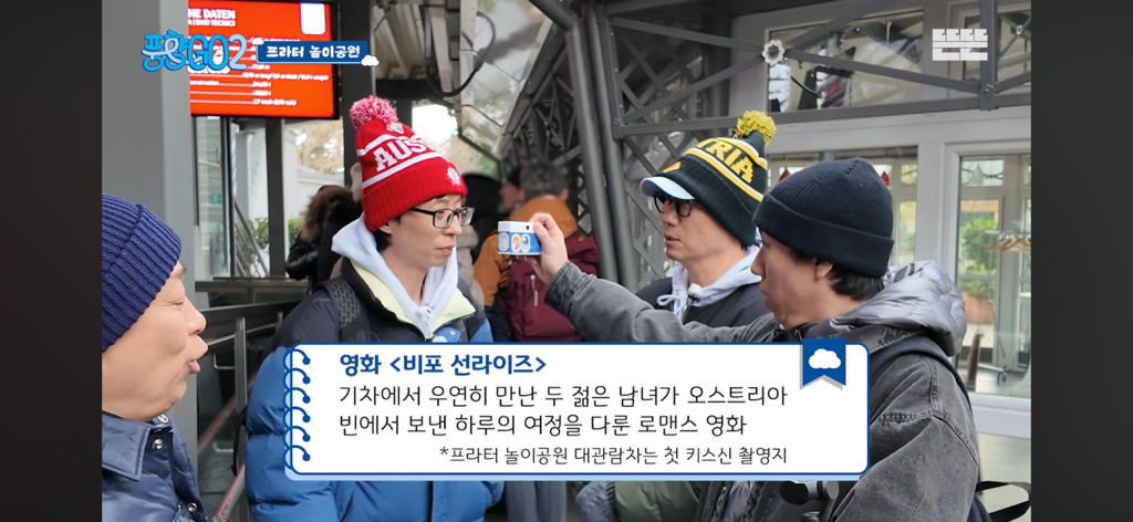 풍향고-이번-회차-내-웃음포인트들ㅋㅋㅋㅋㅋㅋㅋㅋ-4-이미지