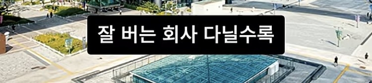 남자들은-모르는-진국여자-만나는-곳.jpg-13-이미지