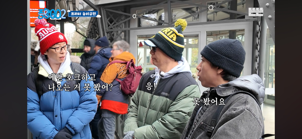 풍향고-이번-회차-내-웃음포인트들ㅋㅋㅋㅋㅋㅋㅋㅋ-1-이미지