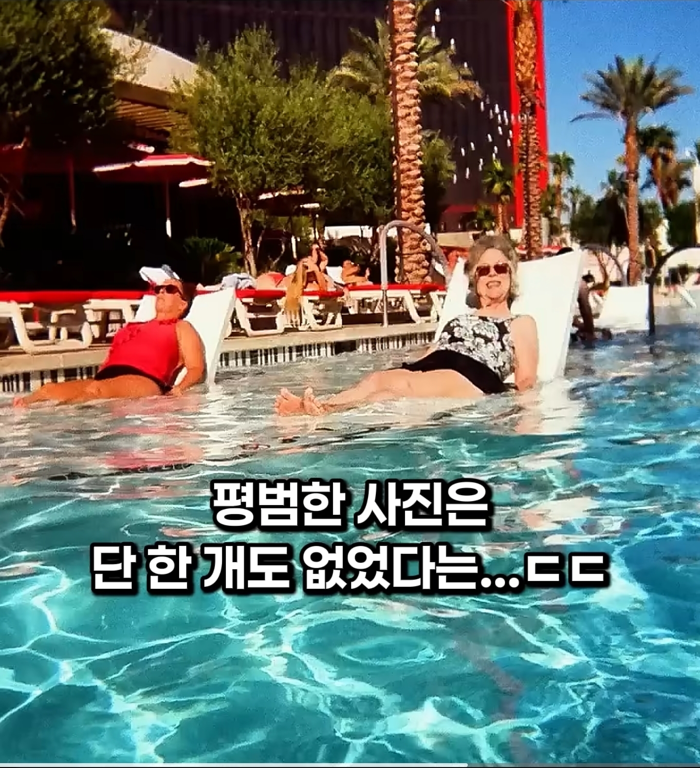 70년지기-할머니들의-우정여행-5-이미지