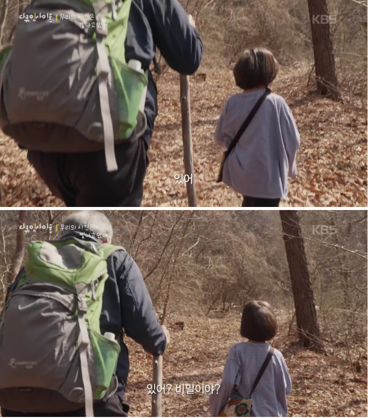 70이-다-되었는데-옆집-8살-아이가-자꾸-저희집에-찾아옵니다-58-이미지