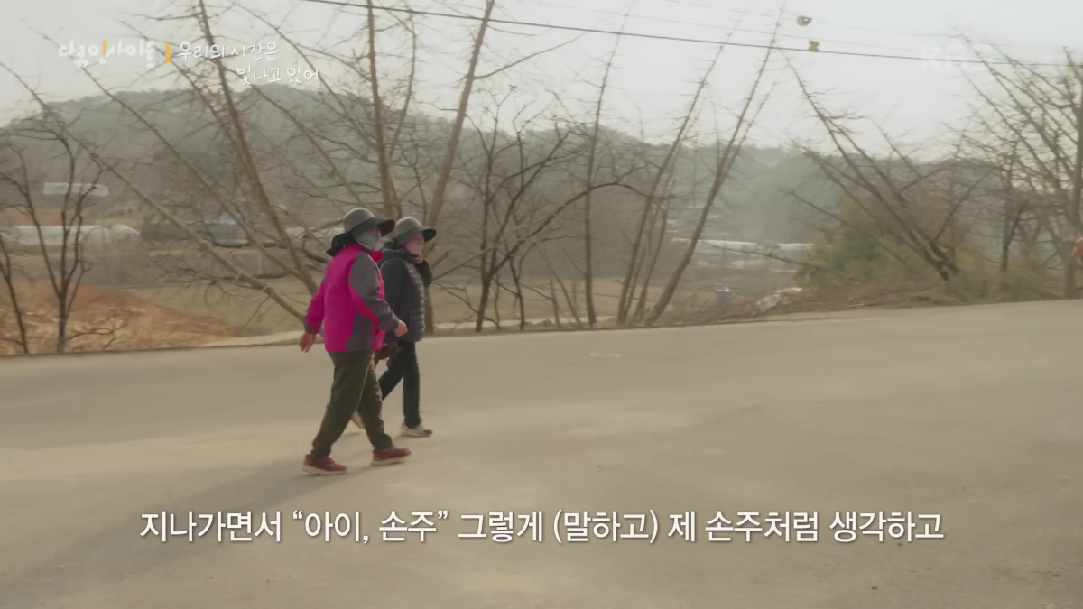 70이-다-되었는데-옆집-8살-아이가-자꾸-저희집에-찾아옵니다-32-이미지