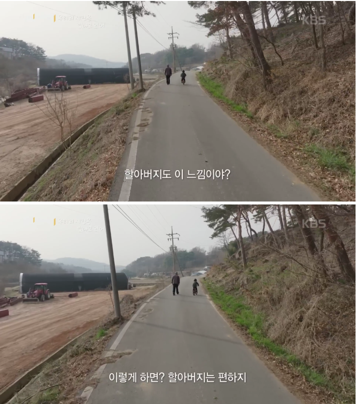 70이-다-되었는데-옆집-8살-아이가-자꾸-저희집에-찾아옵니다-69-이미지