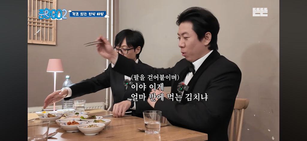 풍향고-이번-회차-내-웃음포인트들ㅋㅋㅋㅋㅋㅋㅋㅋ-13-이미지