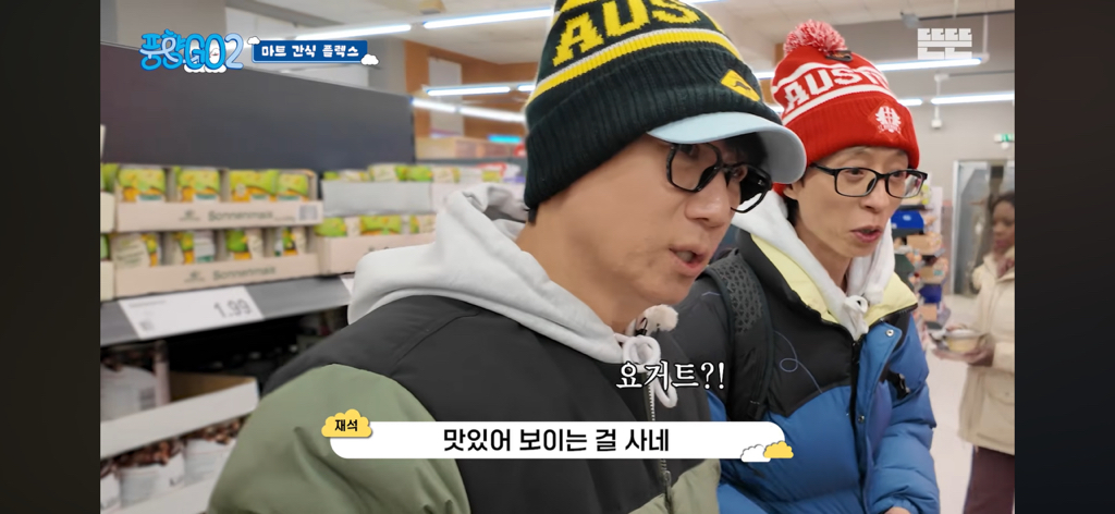 풍향고-이번-회차-내-웃음포인트들ㅋㅋㅋㅋㅋㅋㅋㅋ-6-이미지