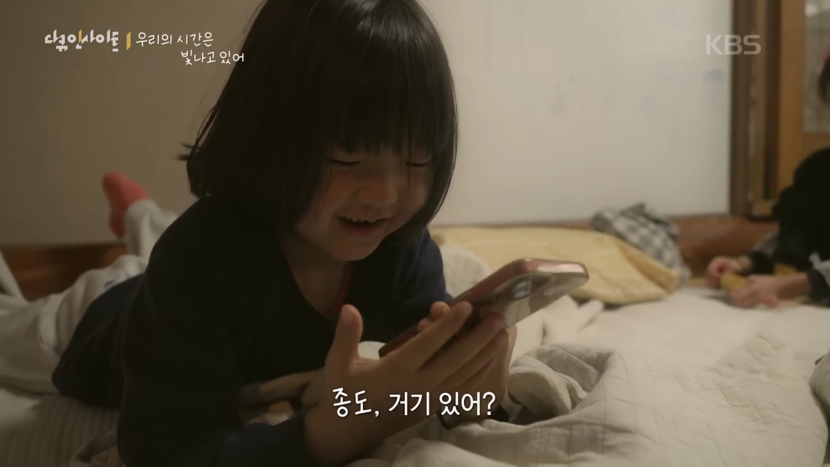 70이-다-되었는데-옆집-8살-아이가-자꾸-저희집에-찾아옵니다-19-이미지