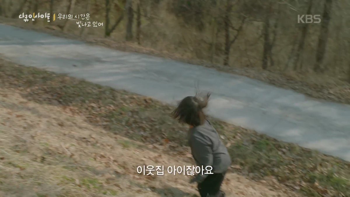 70이-다-되었는데-옆집-8살-아이가-자꾸-저희집에-찾아옵니다-13-이미지