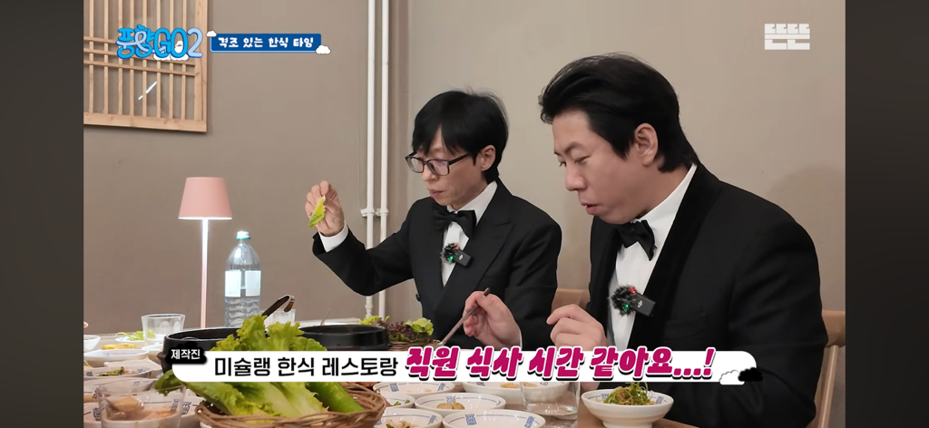 풍향고-이번-회차-내-웃음포인트들ㅋㅋㅋㅋㅋㅋㅋㅋ-17-이미지