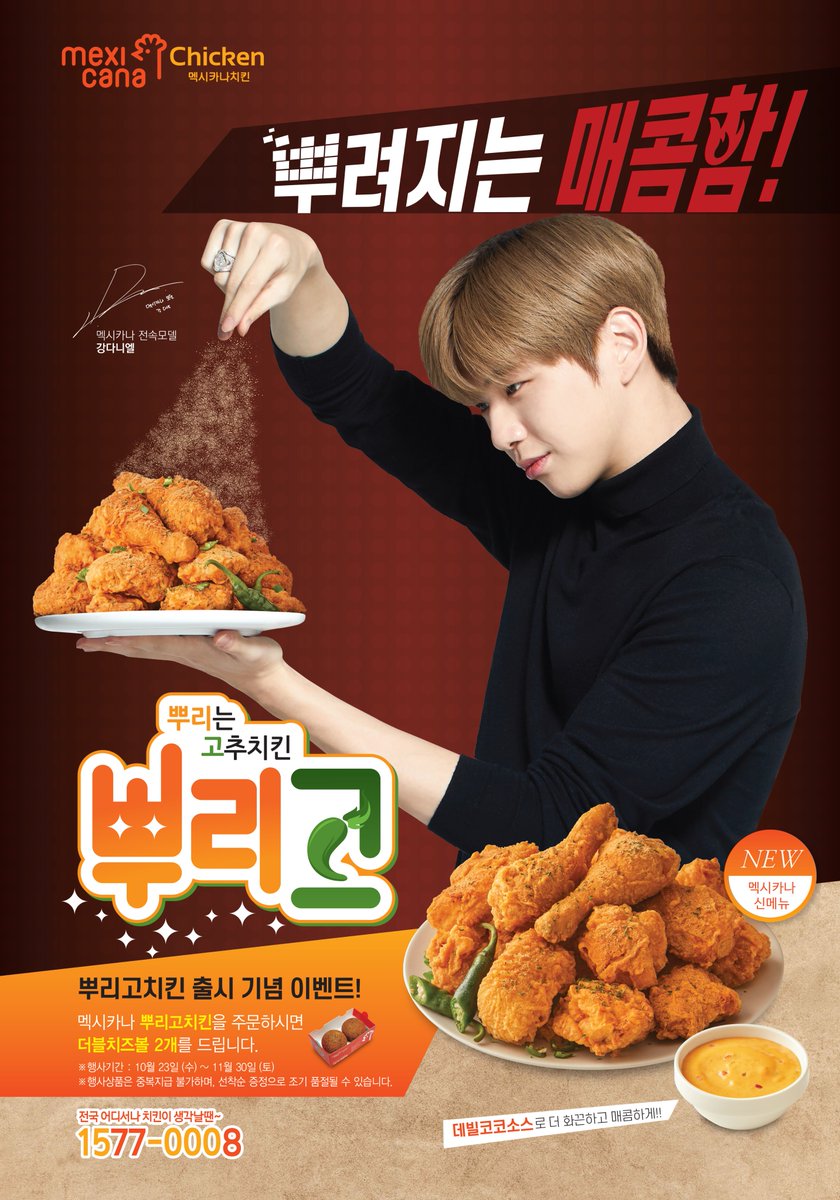 대구에서-시작한-외식-브랜드-.jpg-3-이미지