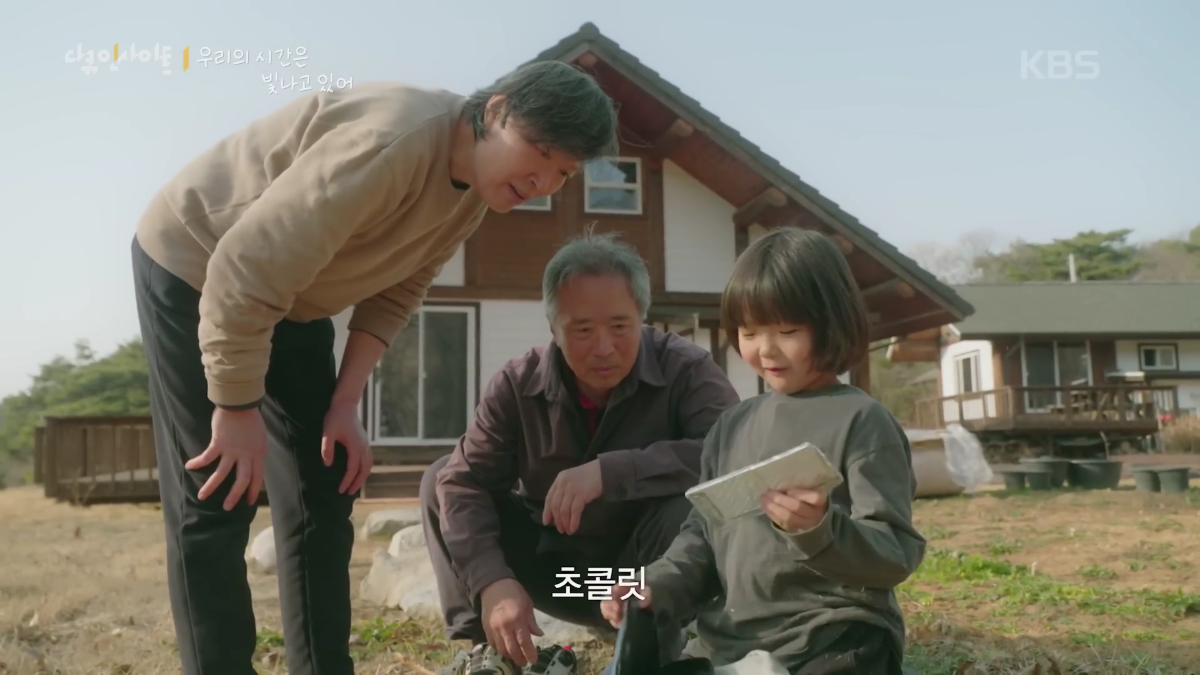 70이-다-되었는데-옆집-8살-아이가-자꾸-저희집에-찾아옵니다-11-이미지