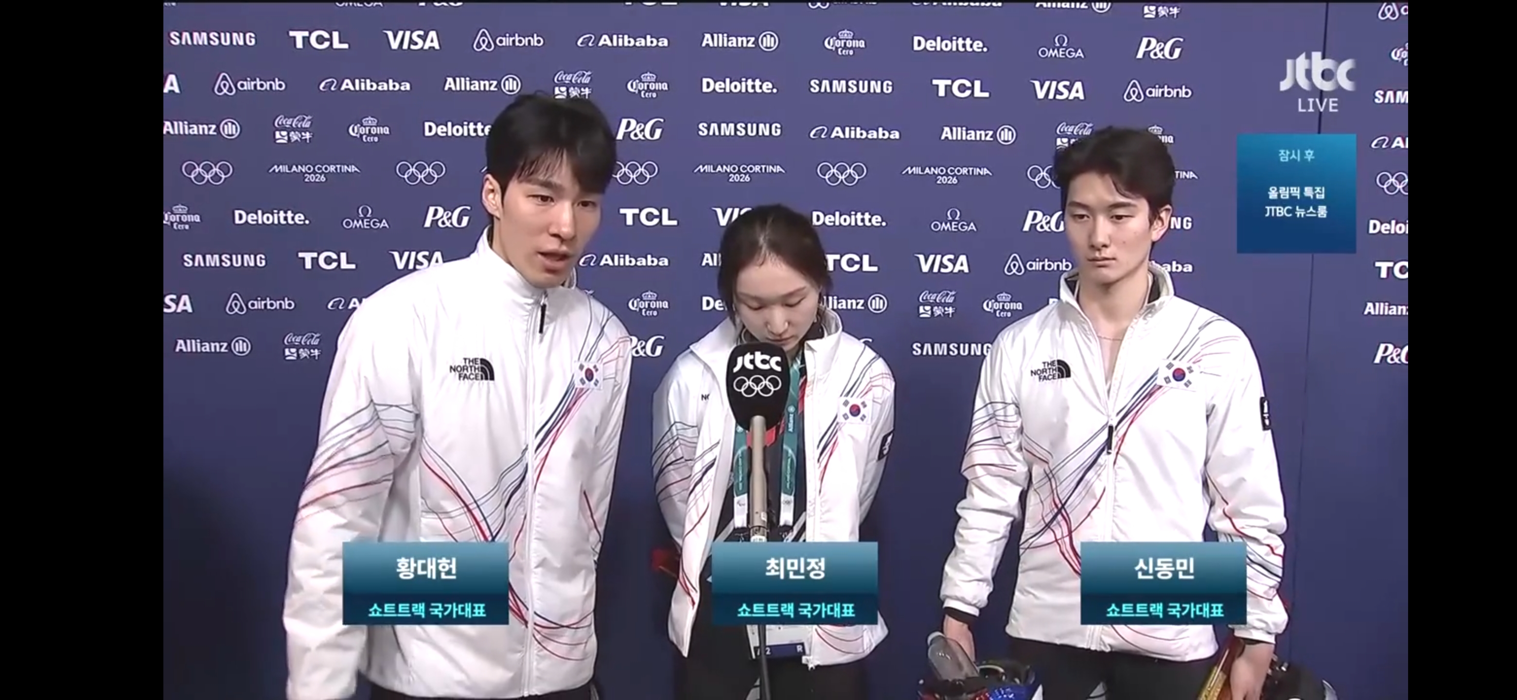 [동계올림픽]-최민정,-임종언,-신동민-:-응원해주신-여러분-죄송합니다.-남은-경기-최선-다하겠습니다-0-이미지