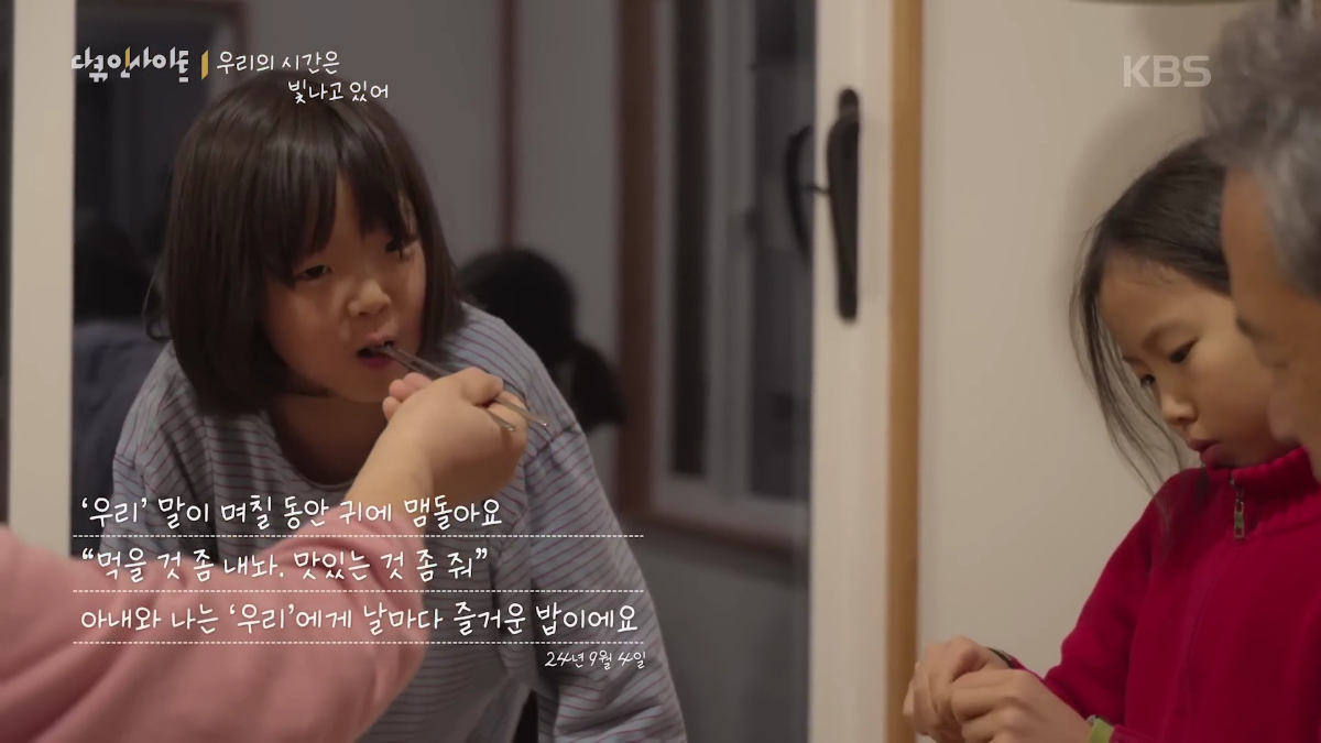 70이-다-되었는데-옆집-8살-아이가-자꾸-저희집에-찾아옵니다-51-이미지