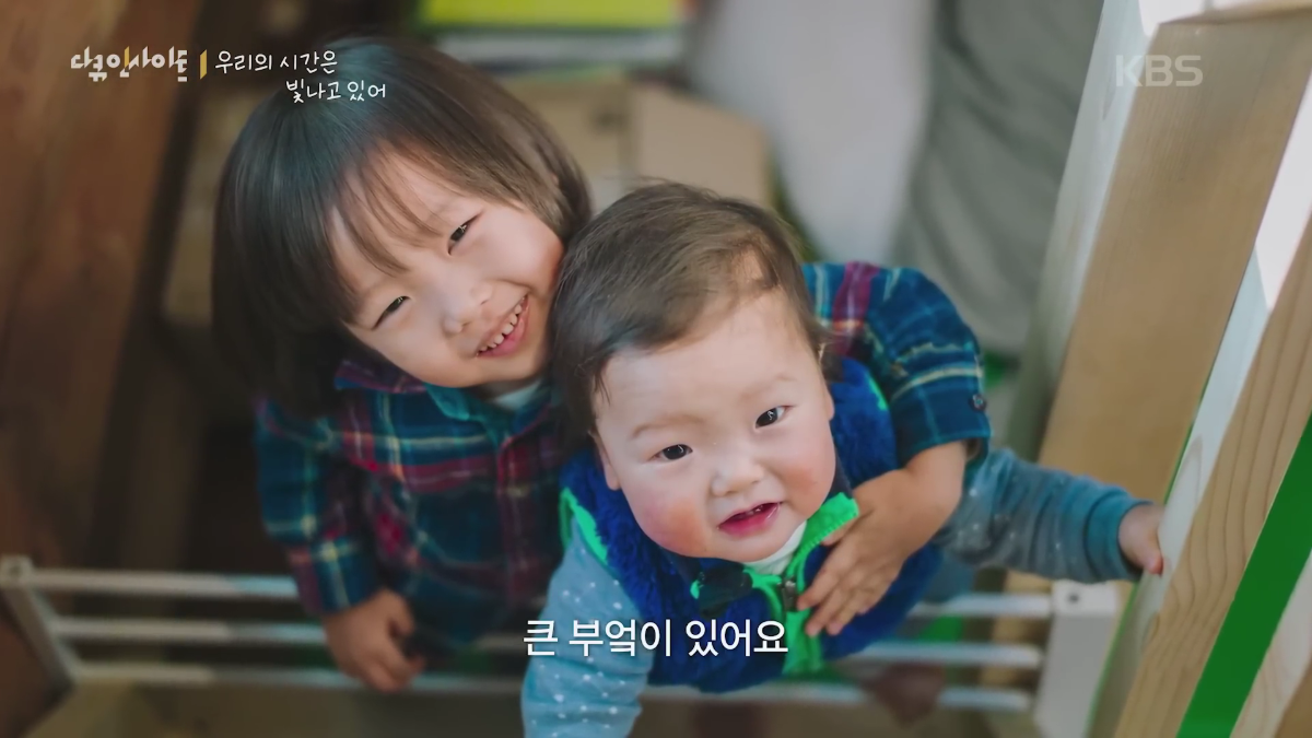 70이-다-되었는데-옆집-8살-아이가-자꾸-저희집에-찾아옵니다-24-이미지