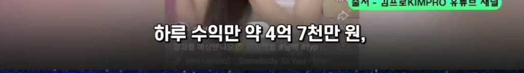 2025년-전세계-유튜브-조회수-1위-한국인-채널-8-이미지