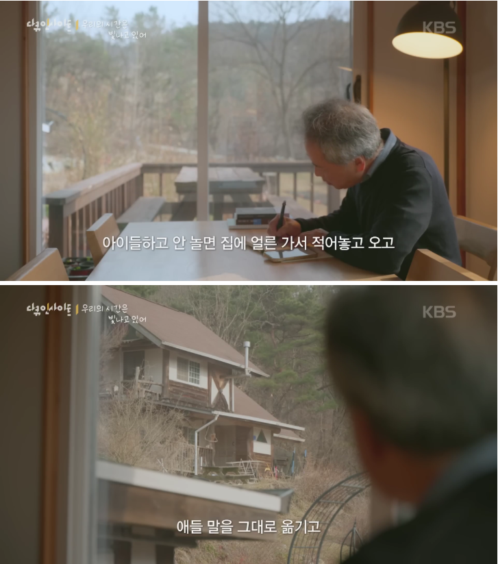 70이-다-되었는데-옆집-8살-아이가-자꾸-저희집에-찾아옵니다-45-이미지