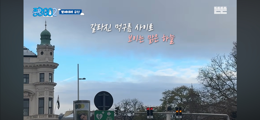 풍향고-이번-회차-내-웃음포인트들ㅋㅋㅋㅋㅋㅋㅋㅋ-34-이미지