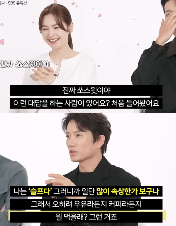 우울해서-빵샀어-대답중에-제일-다정한듯-1-이미지