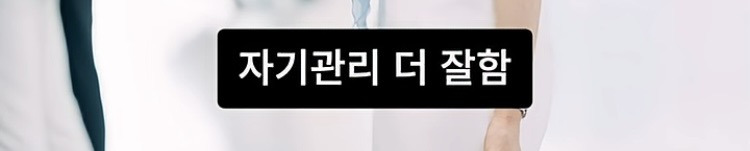 남자들은-모르는-진국여자-만나는-곳.jpg-15-이미지