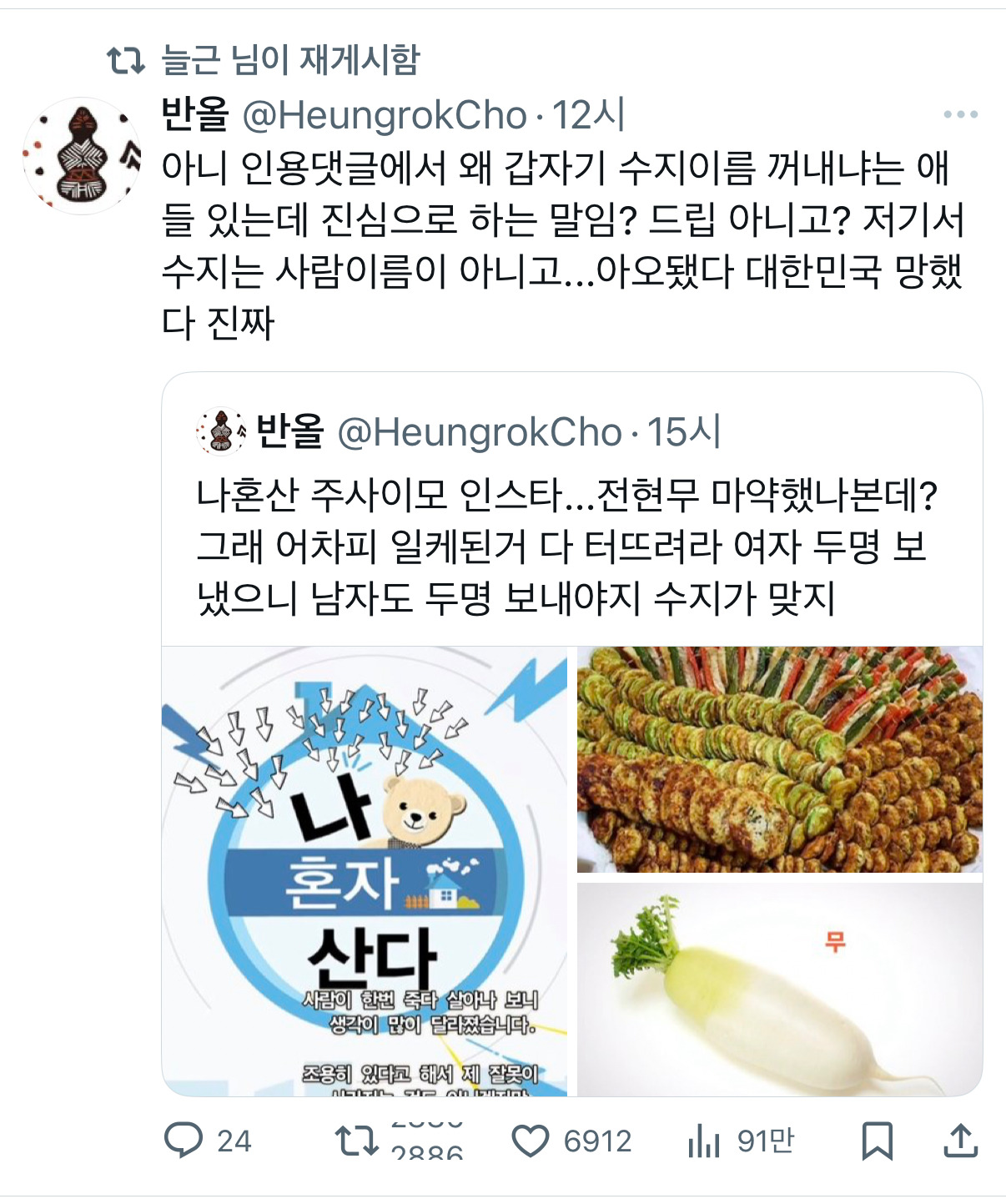 ???-:-갑자기-수지가-왜나와?-0-이미지