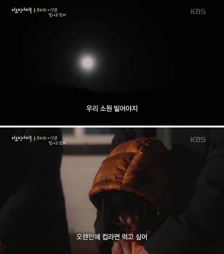 70이-다-되었는데-옆집-8살-아이가-자꾸-저희집에-찾아옵니다-52-이미지