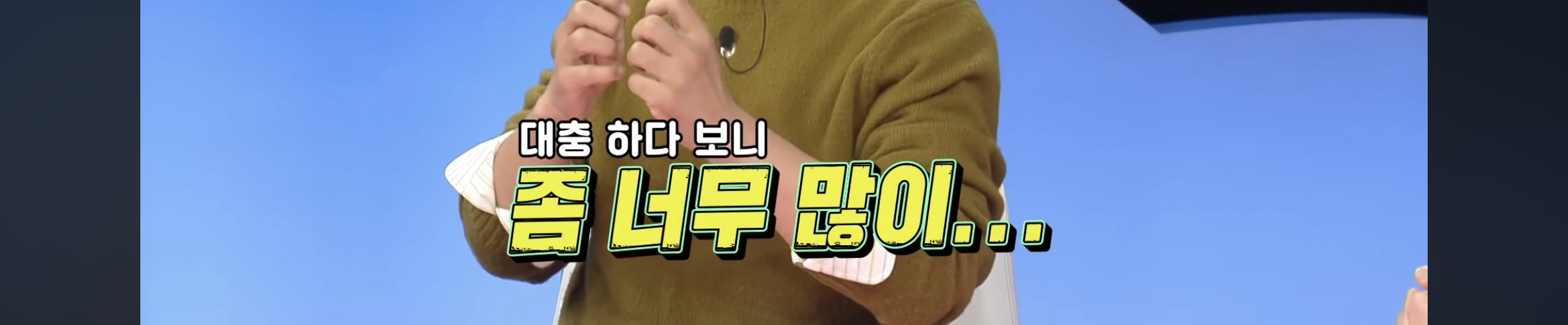 받은-사람도-어리둥절-했다는-성과급-10-이미지