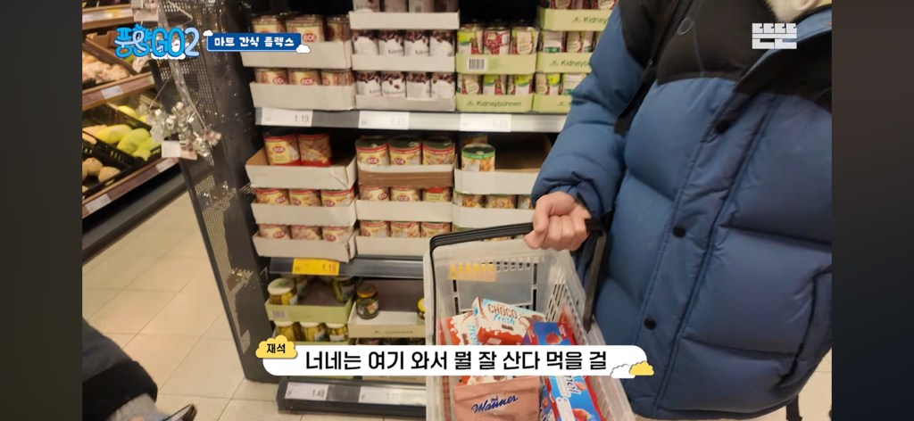 풍향고-이번-회차-내-웃음포인트들ㅋㅋㅋㅋㅋㅋㅋㅋ-5-이미지