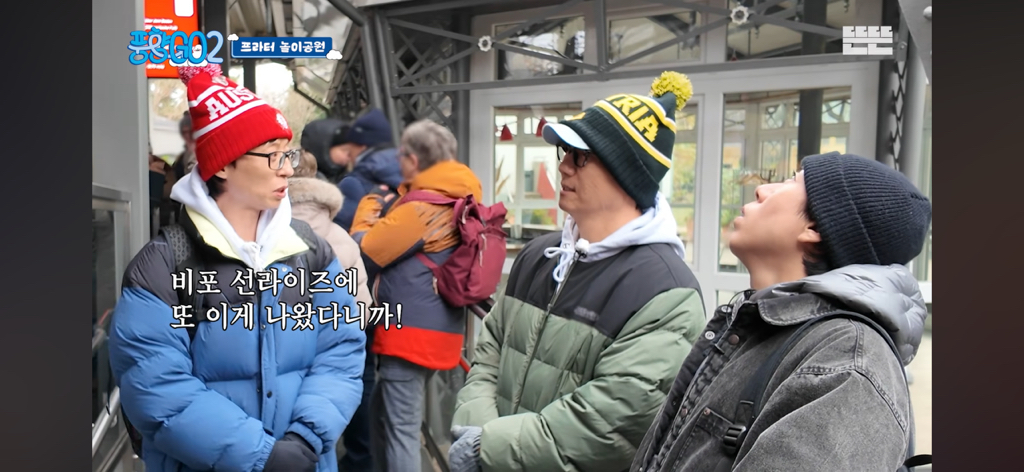 풍향고-이번-회차-내-웃음포인트들ㅋㅋㅋㅋㅋㅋㅋㅋ-0-이미지