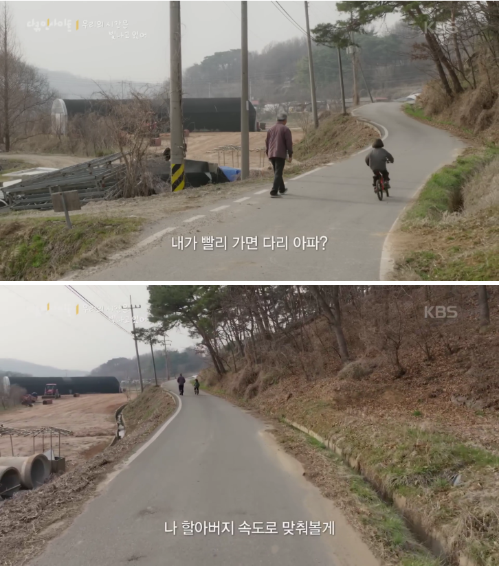 70이-다-되었는데-옆집-8살-아이가-자꾸-저희집에-찾아옵니다-68-이미지