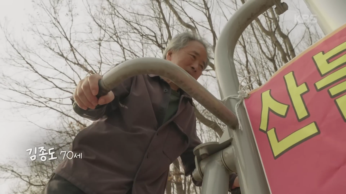 70이-다-되었는데-옆집-8살-아이가-자꾸-저희집에-찾아옵니다-1-이미지