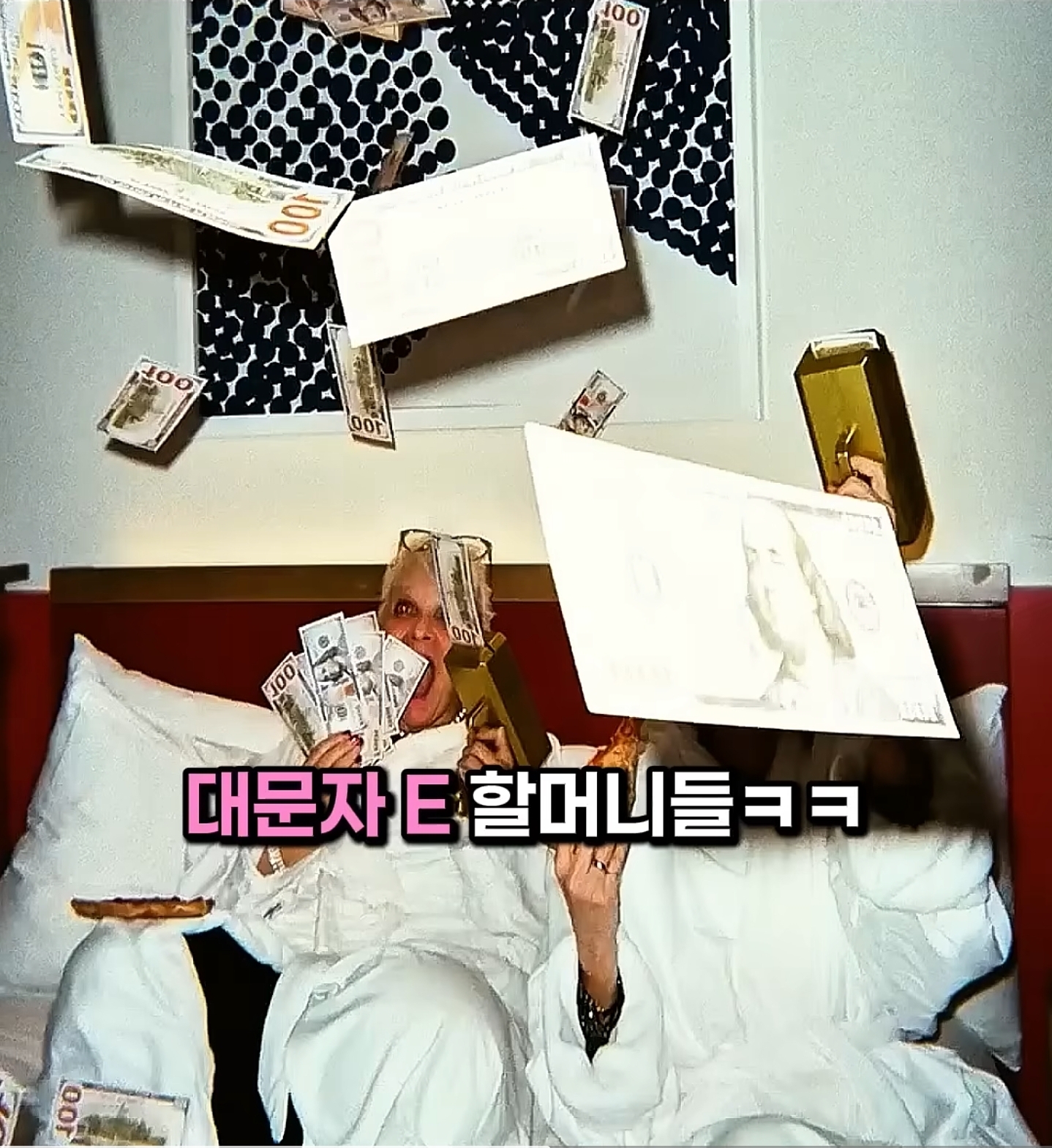 70년지기-할머니들의-우정여행-1-이미지