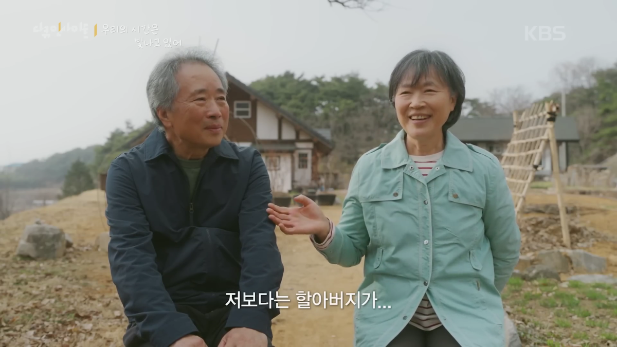 70이-다-되었는데-옆집-8살-아이가-자꾸-저희집에-찾아옵니다-66-이미지