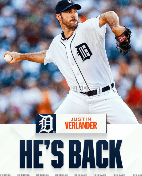 디트로이트로-돌아가는-저스틴-벌랜더-0-이미지