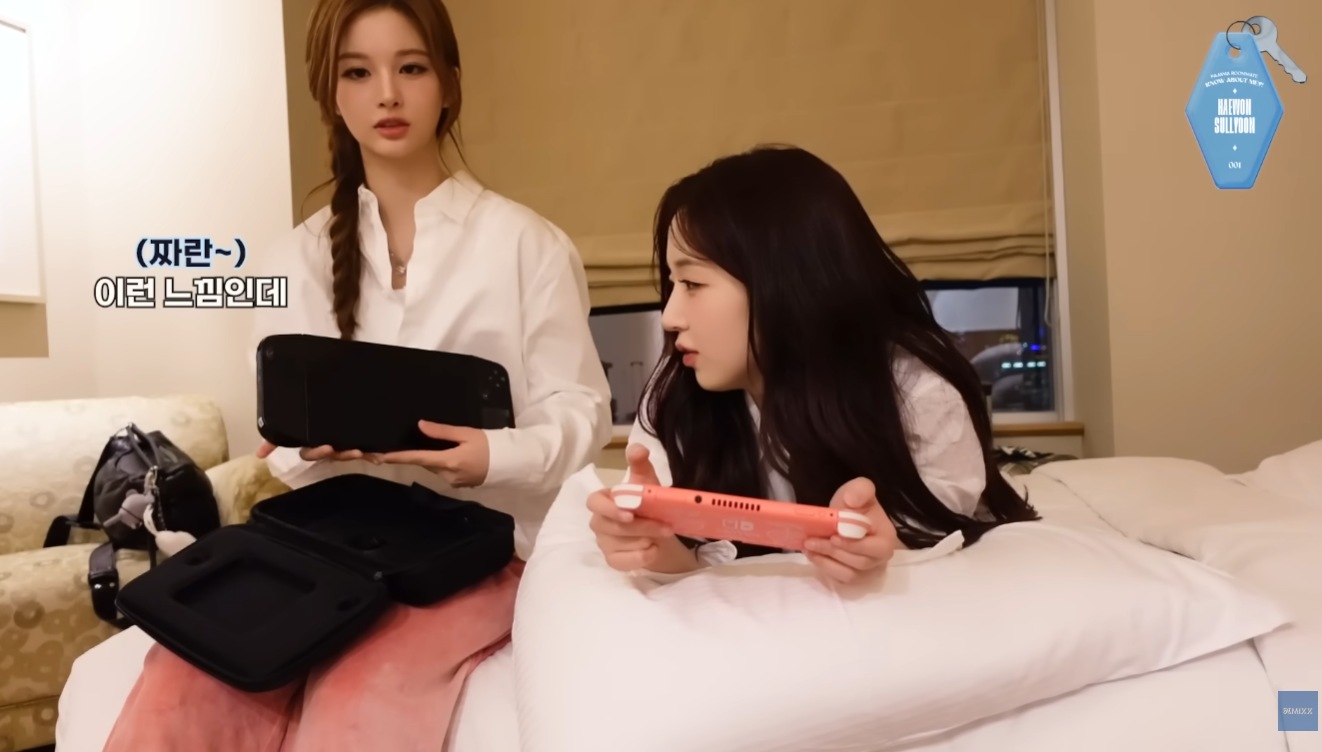 겜덕-설윤의-해외-스케줄-필수템.jpg-9-이미지