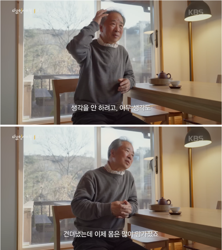 70이-다-되었는데-옆집-8살-아이가-자꾸-저희집에-찾아옵니다-48-이미지