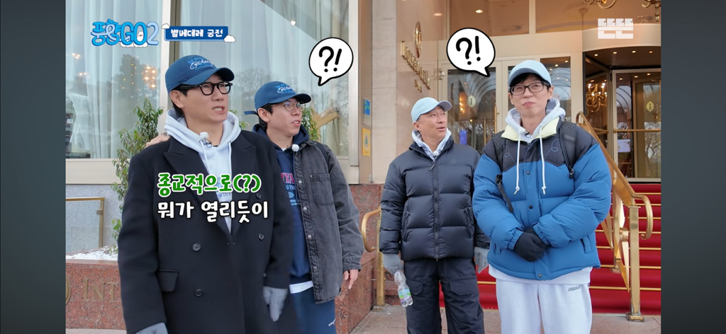 풍향고-이번-회차-내-웃음포인트들ㅋㅋㅋㅋㅋㅋㅋㅋ-36-이미지