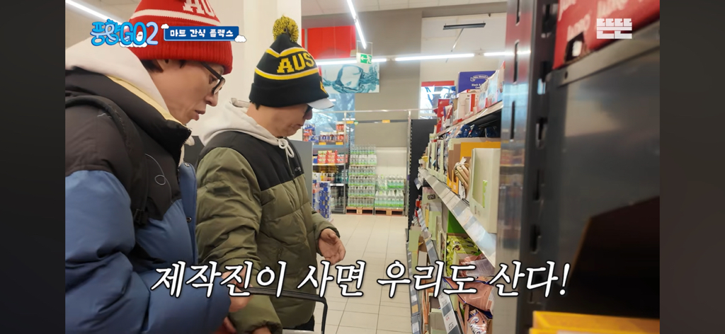 풍향고-이번-회차-내-웃음포인트들ㅋㅋㅋㅋㅋㅋㅋㅋ-9-이미지