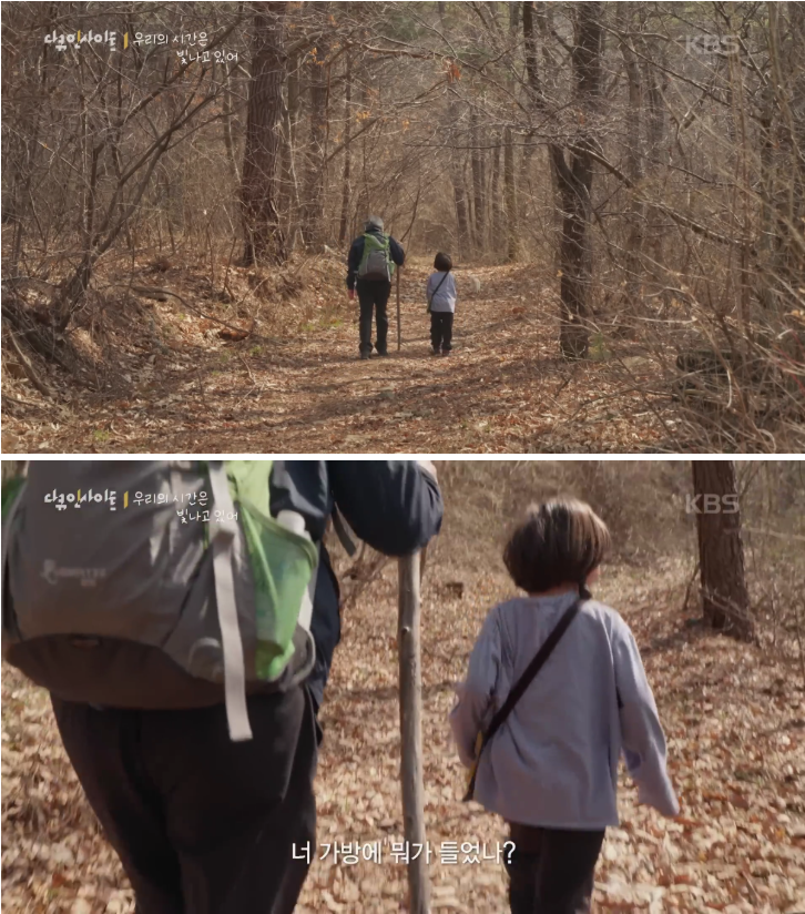 70이-다-되었는데-옆집-8살-아이가-자꾸-저희집에-찾아옵니다-57-이미지