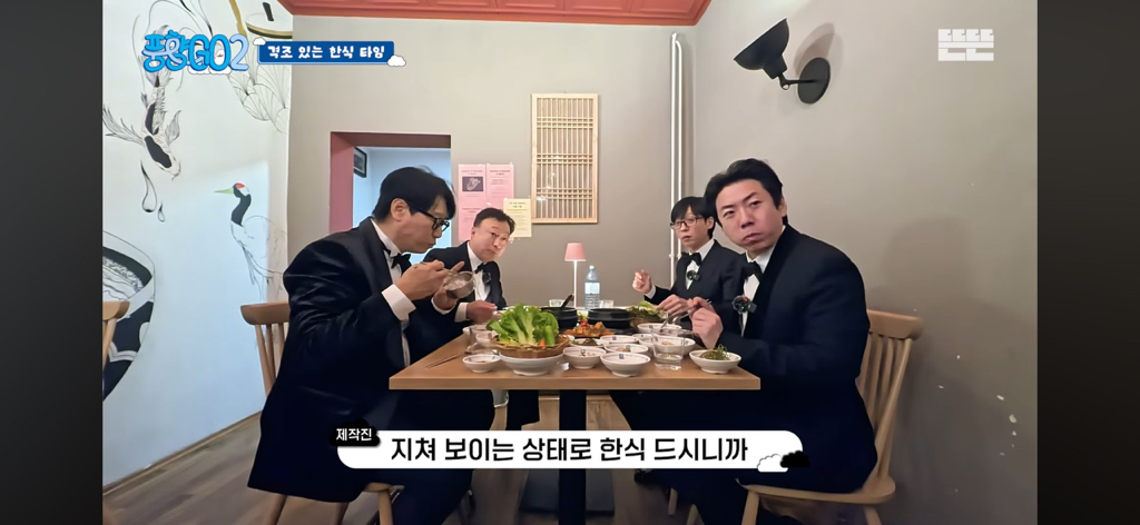 풍향고-이번-회차-내-웃음포인트들ㅋㅋㅋㅋㅋㅋㅋㅋ-15-이미지