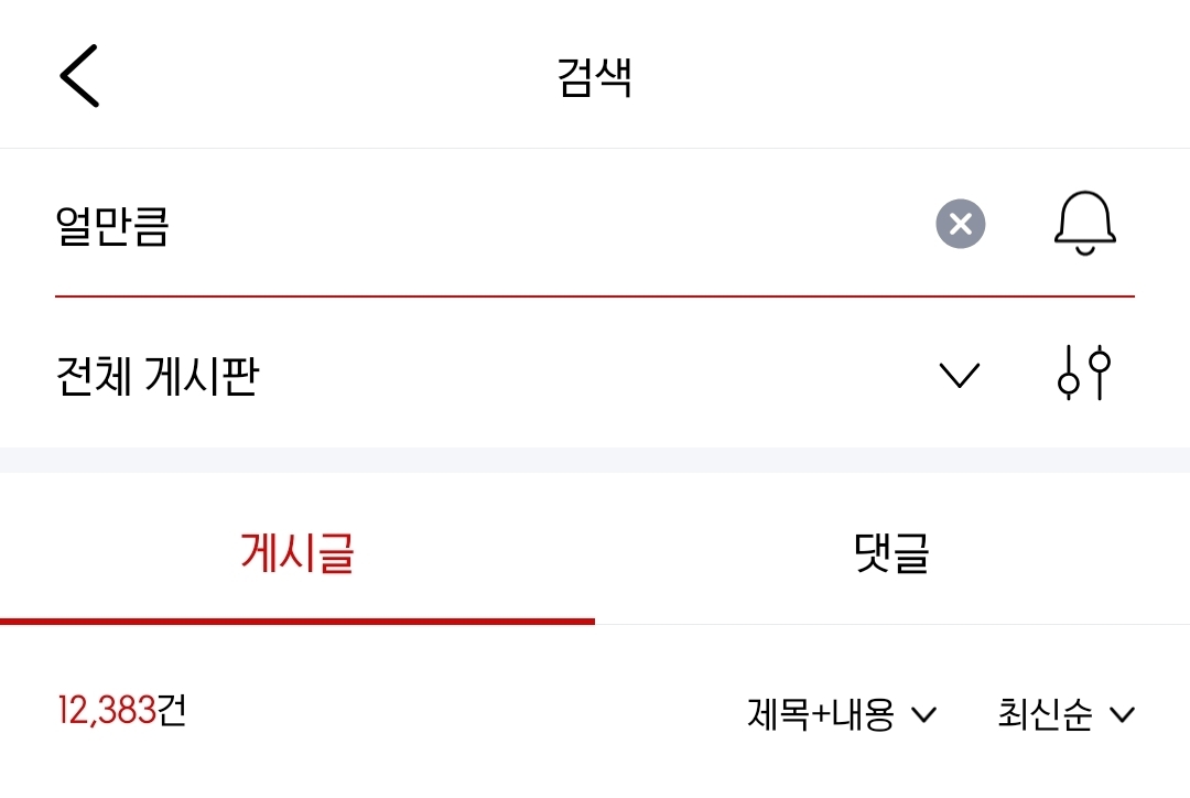 초1-받아쓰기-맞춤법-지적하다가-이불킥하는-어른들-9-이미지