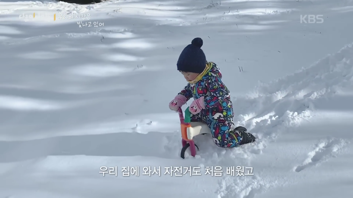 70이-다-되었는데-옆집-8살-아이가-자꾸-저희집에-찾아옵니다-28-이미지