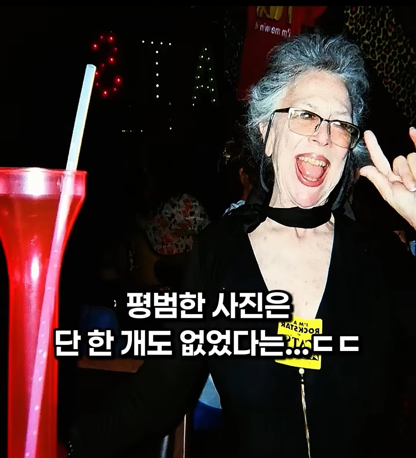 70년지기-할머니들의-우정여행-4-이미지