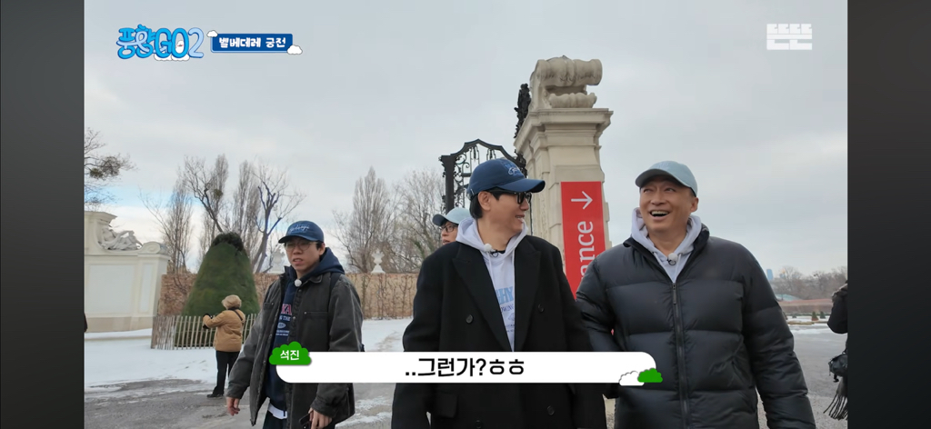 풍향고-이번-회차-내-웃음포인트들ㅋㅋㅋㅋㅋㅋㅋㅋ-43-이미지