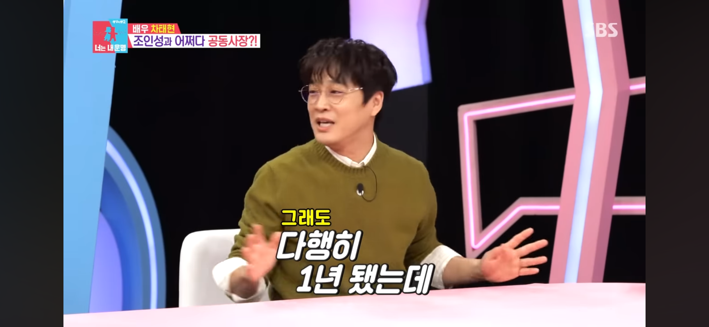 받은-사람도-어리둥절-했다는-성과급-6-이미지