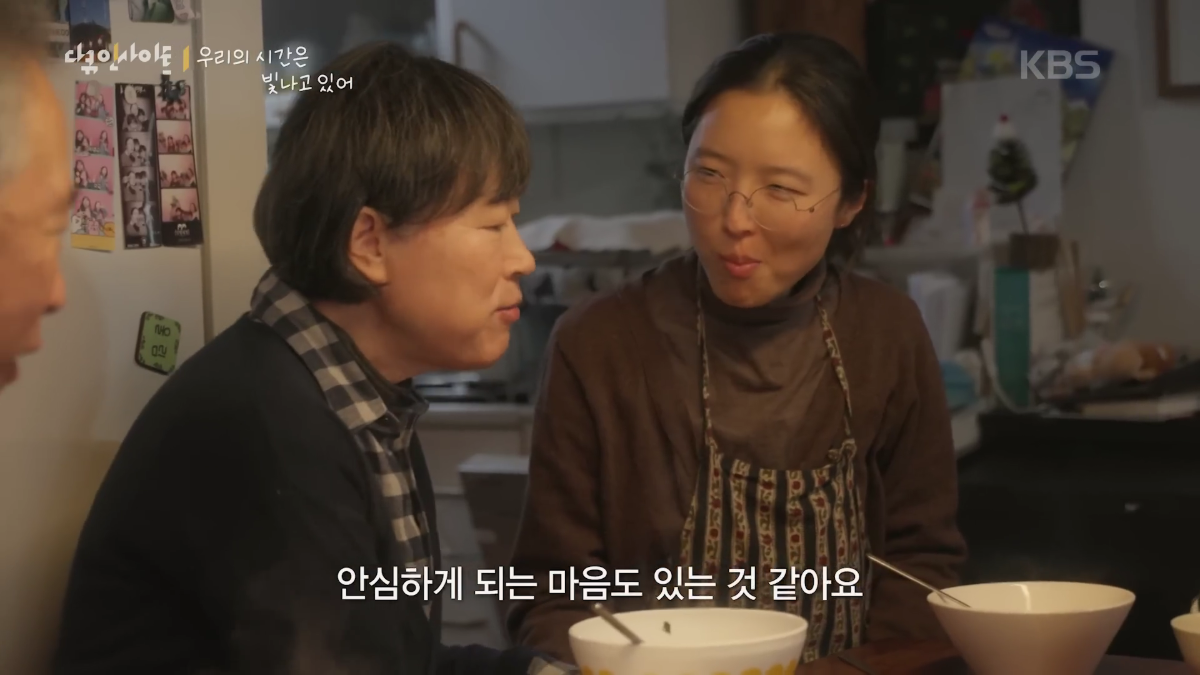 70이-다-되었는데-옆집-8살-아이가-자꾸-저희집에-찾아옵니다-38-이미지