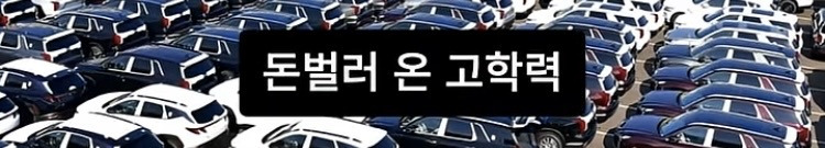 남자들은-모르는-진국여자-만나는-곳.jpg-11-이미지