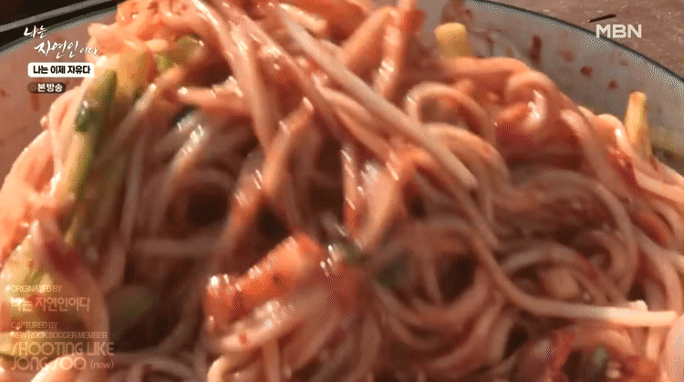 나는-자연인이다-:-비빔국수.gif-2-이미지