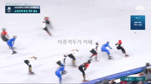 완벽하게-실패한-중국의-작전-1-이미지