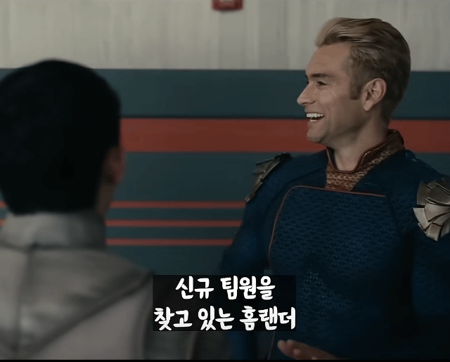 더-보이즈-:-홈랜더-1-이미지