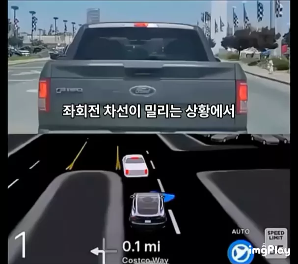 나쁜거만-배운-테슬라-FSD-1-이미지